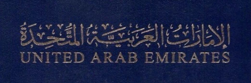 مناير banner