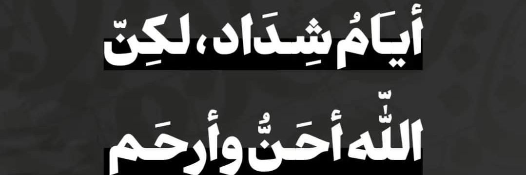 Assadsgrip11's profile banner image