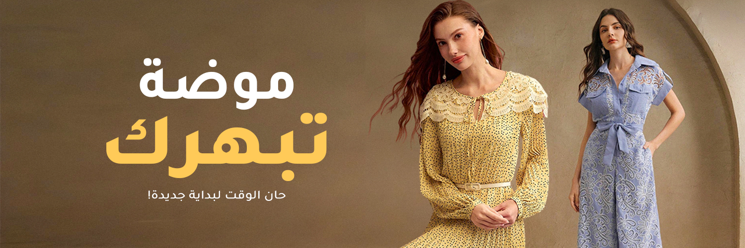 شي إن SHEIN banner