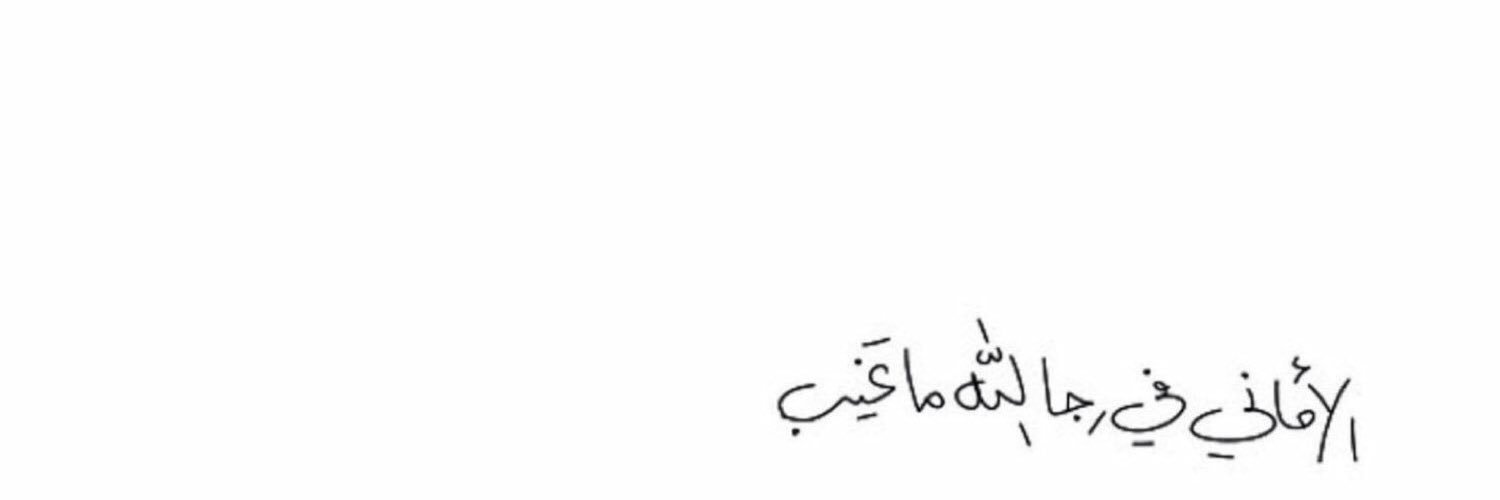 ameeraxy's profile banner image