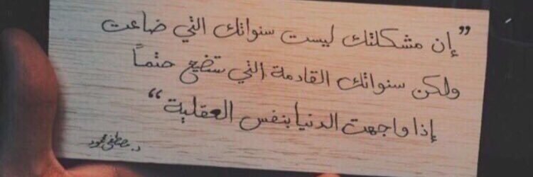 هدى الغامدي💓 banner