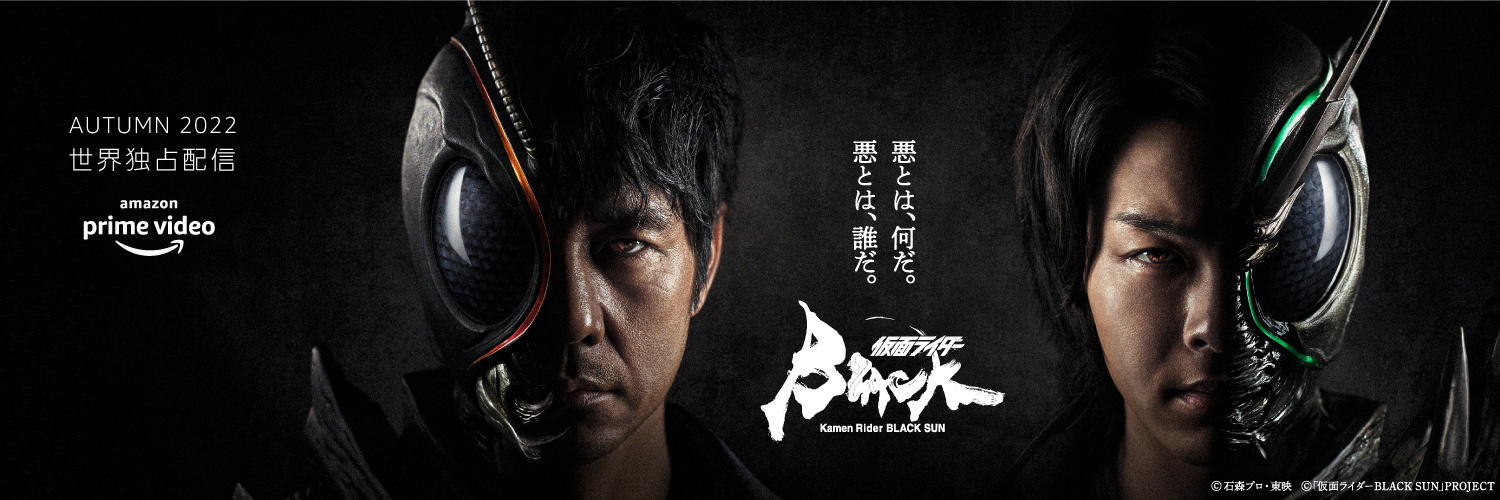 白倉伸一郎 Shin-ichiro SHIRAKURA's banner