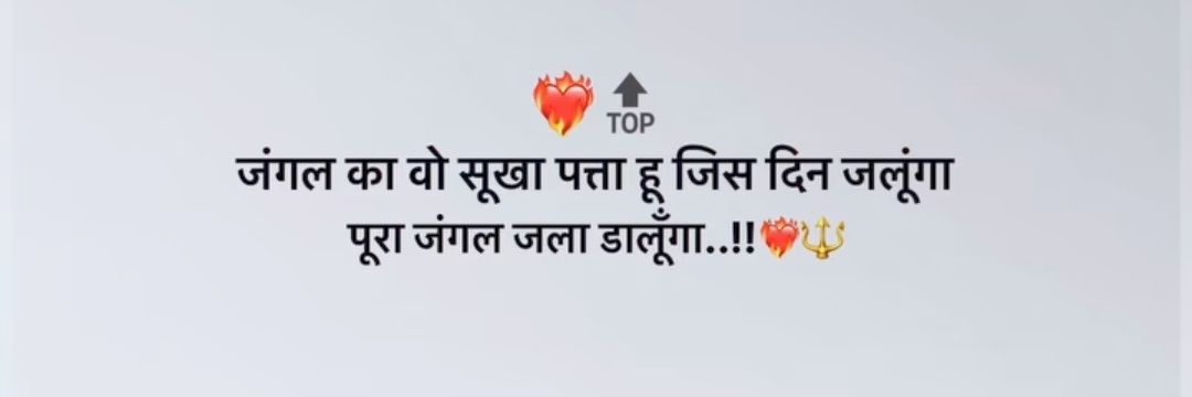 kumar08532's profile banner image