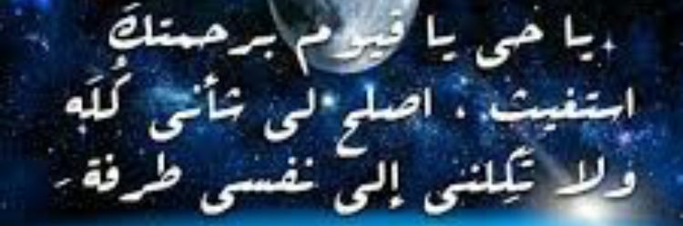 om_madaa's profile banner image