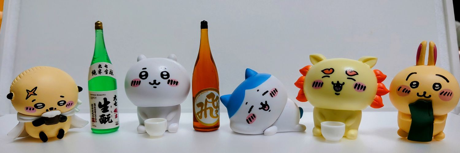 🍺とし🍶ふみ⚯̫🐸 banner