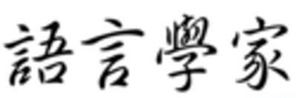 KeithTse2 Profile Banner