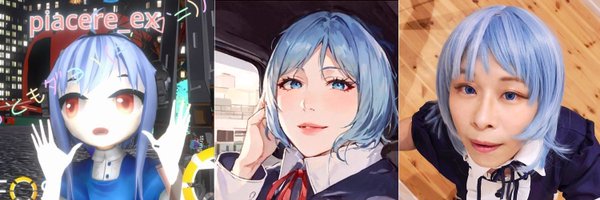 piacere_ex Profile Banner