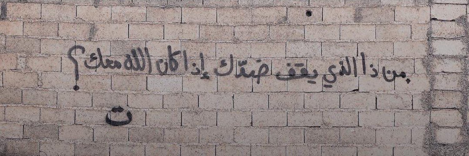 Im_mutir's profile banner image