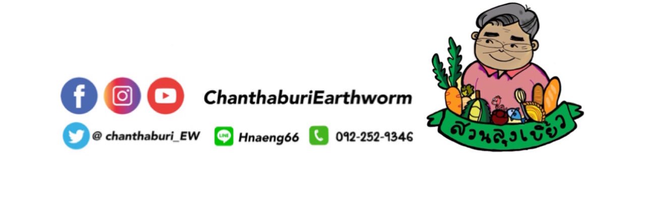 chanthaburi_EW's profile banner image
