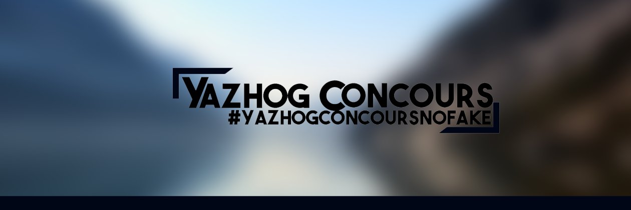 YazhogConcours's profile banner image