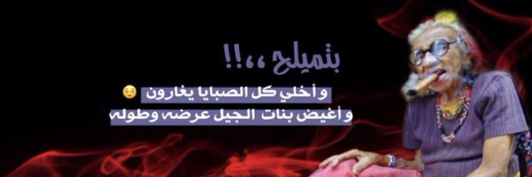 i0i_c's profile banner image