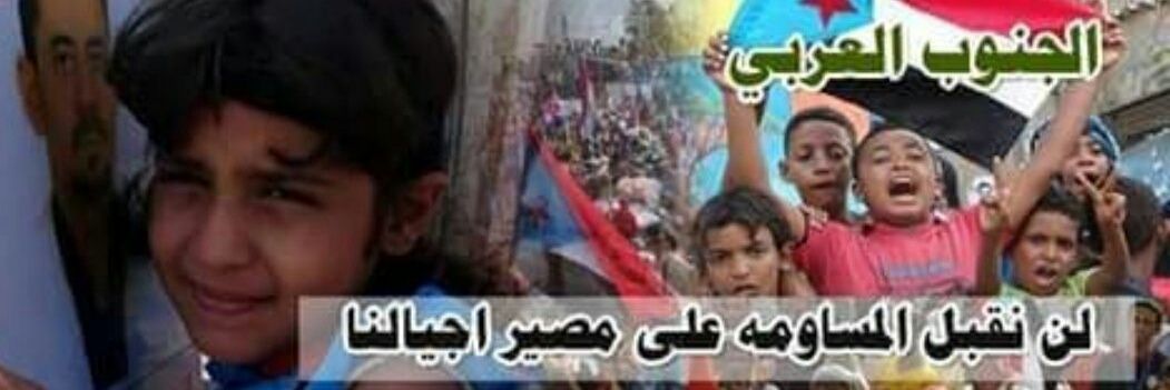 فضل هيثم اليافعي's banner