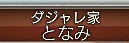 tonami_ku's profile banner image