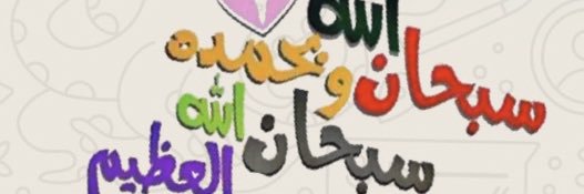 ماجد بن عبدالله الخوفي banner