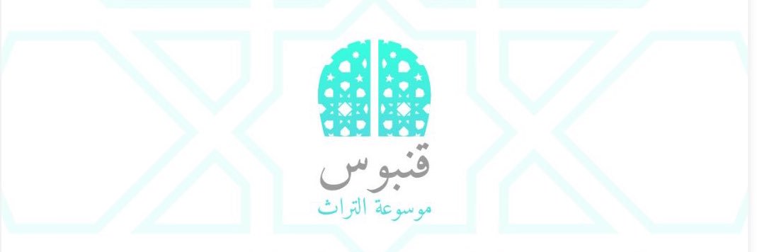 Qa_nbus's profile banner image