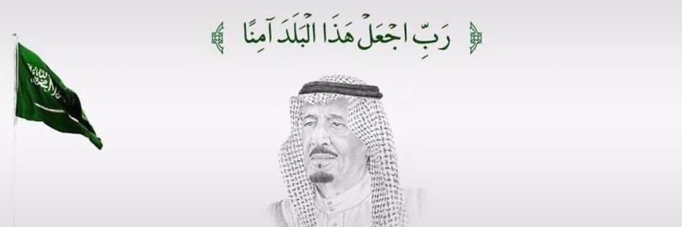 AljarbaAmna's profile banner image