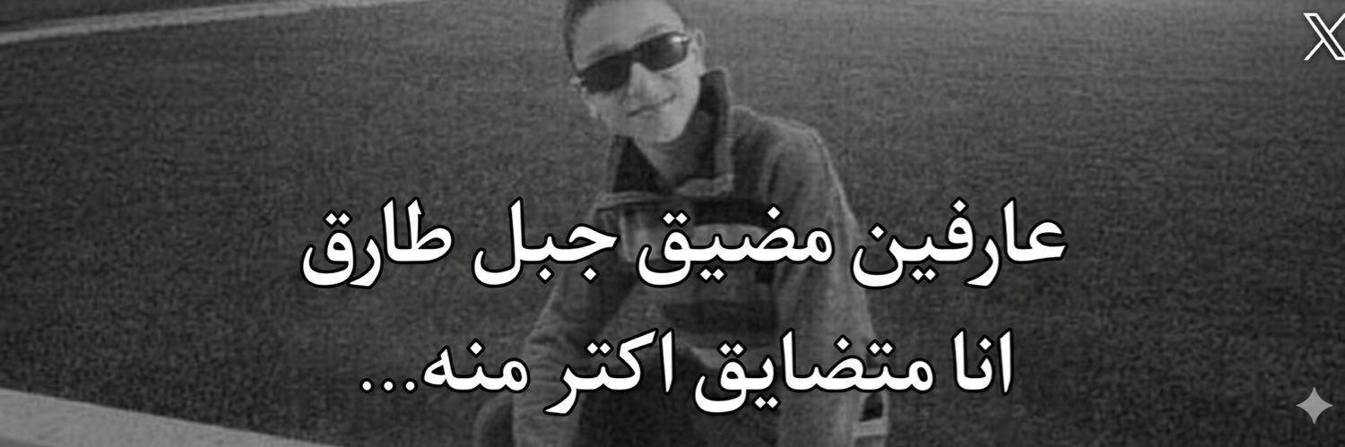 Omar10 banner