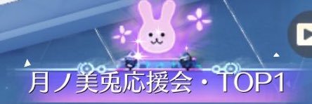 じゃく banner