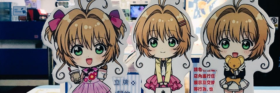 🕯️수정냥-☆／クリスタルにゃん banner