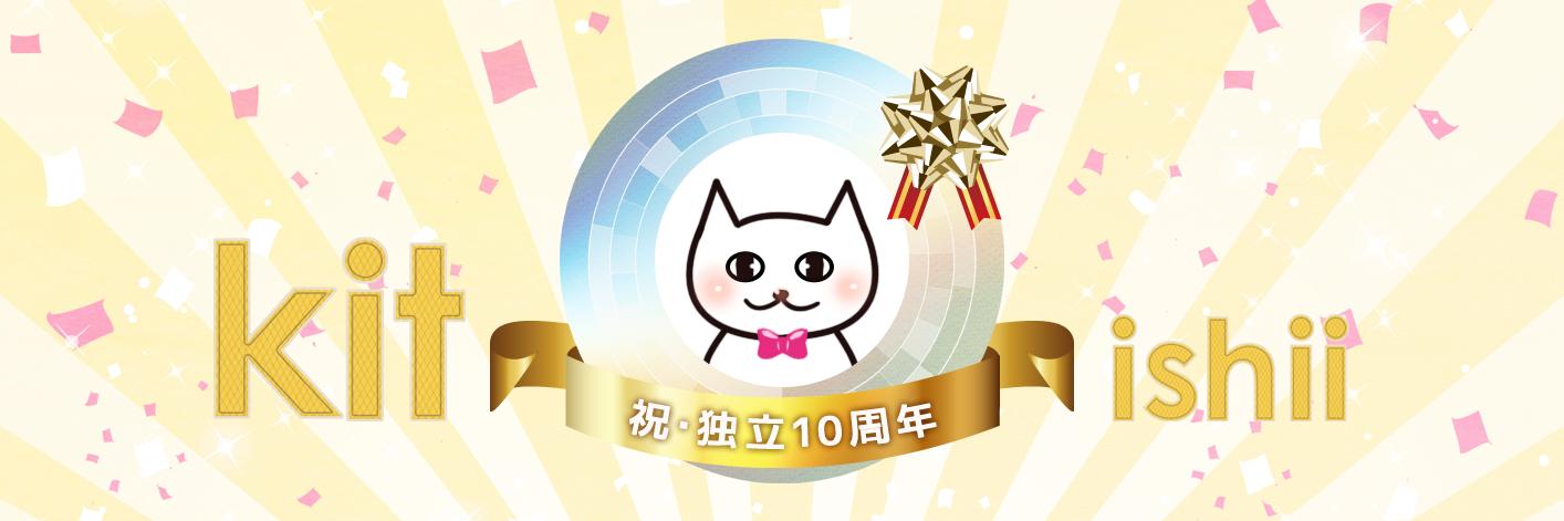 kit_ishii's profile banner image