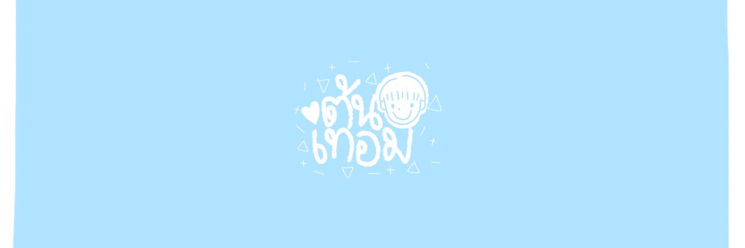 ต้นเทอม♡จีฮุน banner