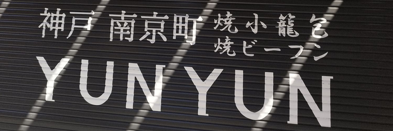 ykr648's profile banner image