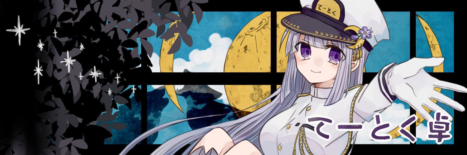 lio_ter2's profile banner image