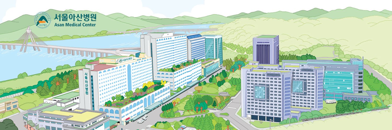 서울아산병원 banner