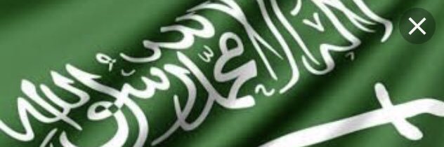 د/عبدالله عبيد العتيبي banner