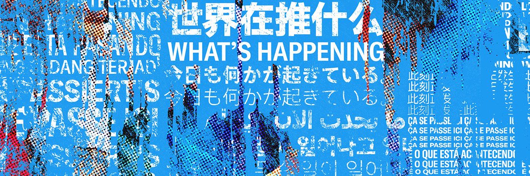 Twitter ミュージック banner