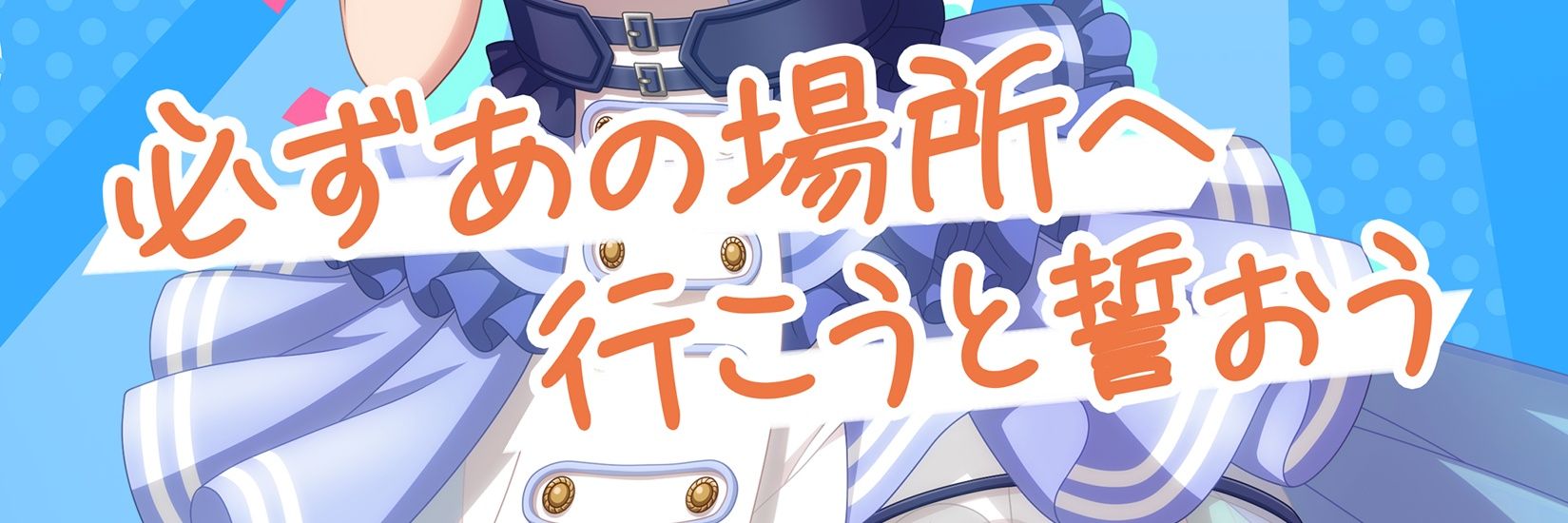 たかはしたくみ banner
