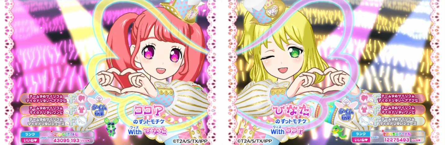 ココアパン banner