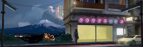 FrOHzD Profile Banner