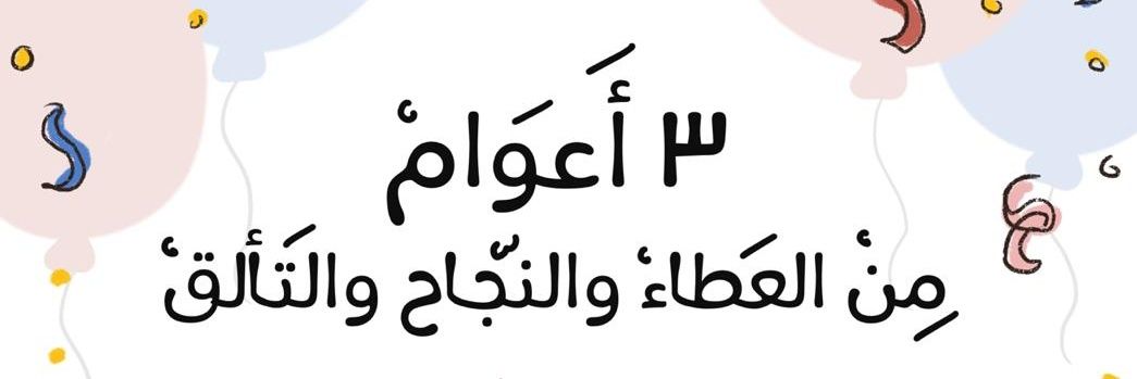 Lab Test banner