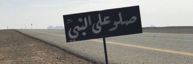 majid____518's profile banner image