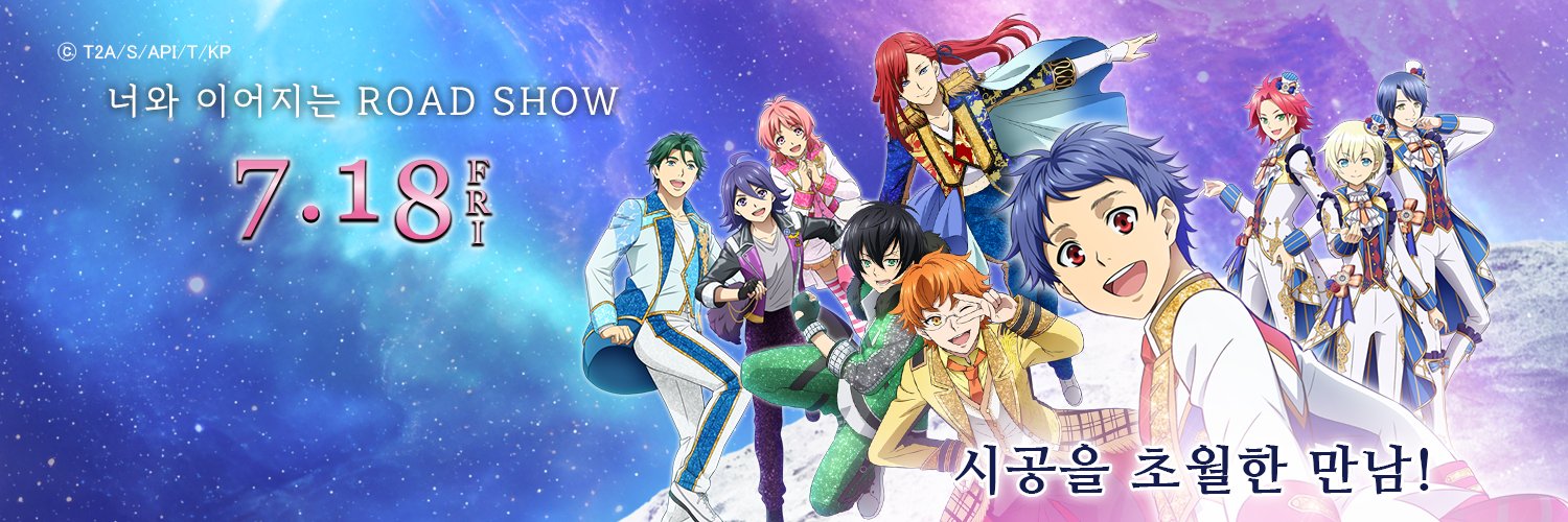 킹 오브 프리즘 한국 공식's banner