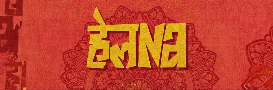 kunal banner