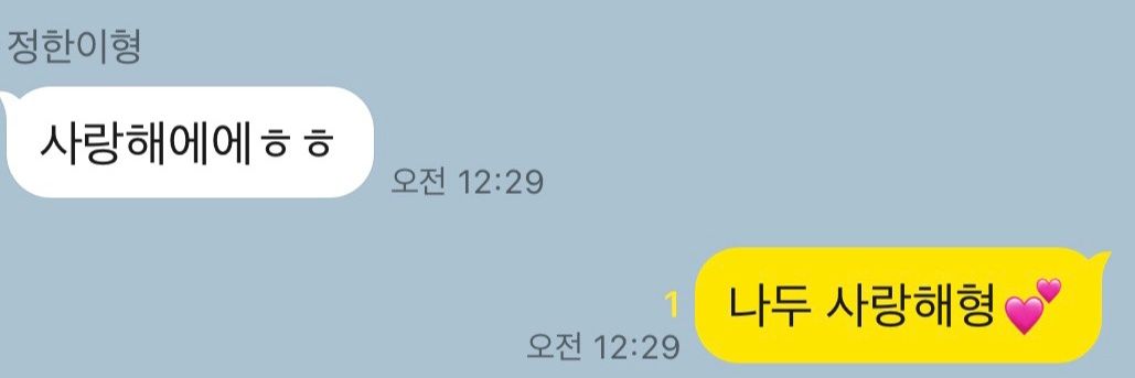 Moontiny | DM after mention banner