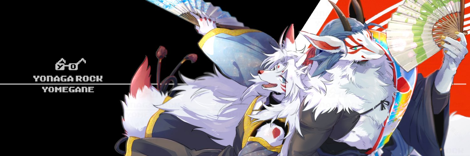 yomekemo's profile banner image