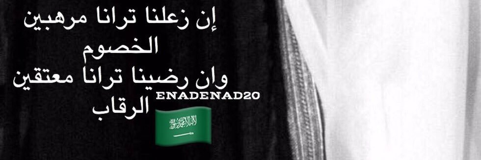 _ABO_BADR_'s profile banner image