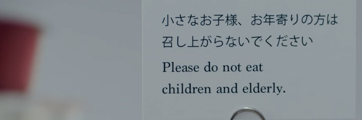 RCHNS's profile banner image