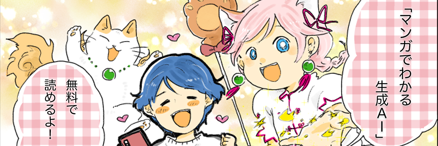 dekiruco's profile banner image