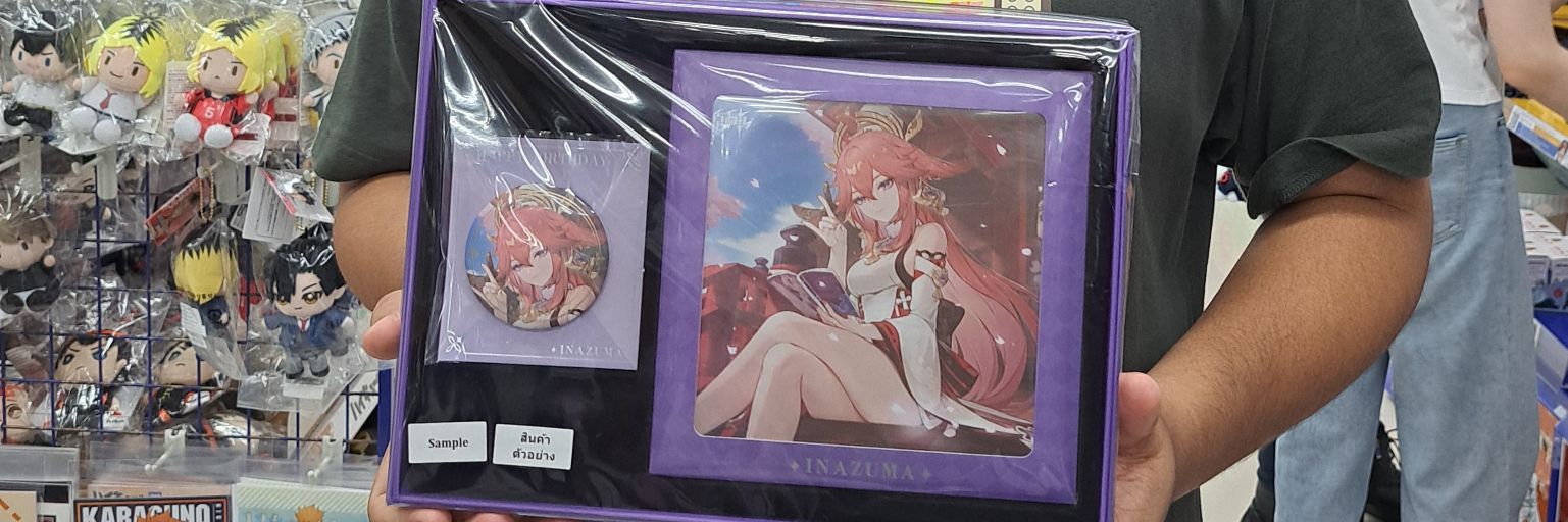 ฟอร์ดคุง หรือเรียกฟอร์ดกุ้งก็หันครับ 🐷 banner