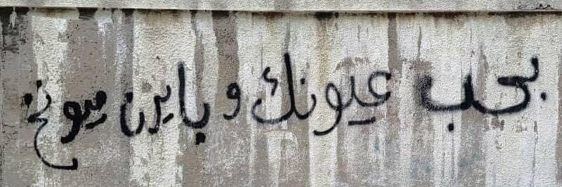 rawaddarwich's profile banner image