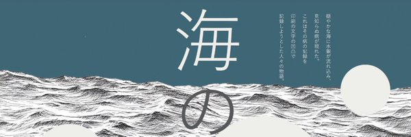 mista_guide Profile Banner