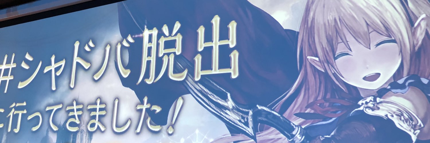 svyu45o's profile banner image