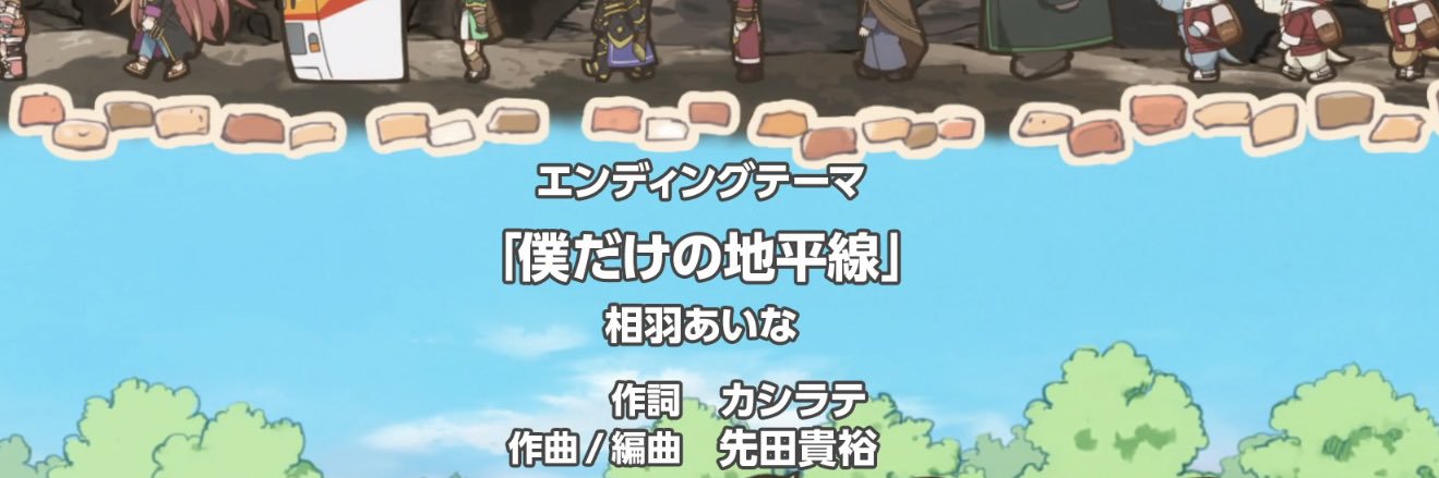 カシラテ@作詞家 banner