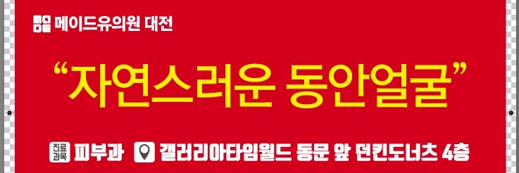 sookwan chae banner