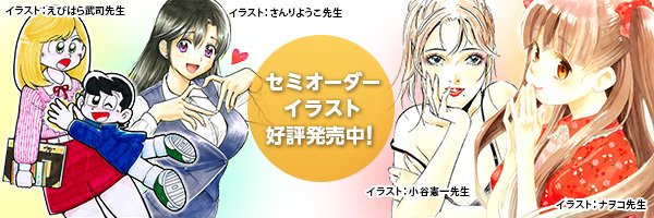 FUNDIY STORE公式's banner