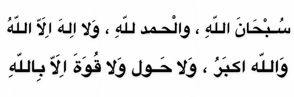 ﮼شايب♩ banner